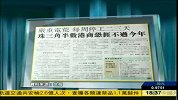 珠三角遭遇严重电荒 部分港企每周停工2天-5月31日
