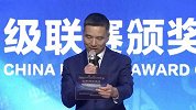 58同城中甲荣耀之夜最佳裁判奖 万涛贺凯张晓晨等获奖