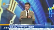 深挖国产软件中的价值洼地