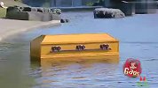 加拿大街头恶搞:棺材掉进河里