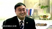 大玩家-20120101大玩家1期 非洲穿越-前期准备.mp4
