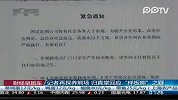 记者再探养熊场 归真堂回应“样板熊”之疑
