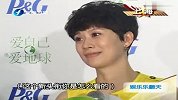 海清优雅亮相 力压众女星成代言女王