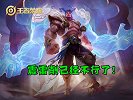震雷削2.0升级版，龙爪手套路登陆峡谷，让敌人跟着你走