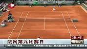 法网-13赛季-淘汰赛-1/8决赛-纳达尔生日夜完胜锦织圭 赛后切蛋糕庆生-新闻