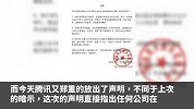 腾讯再发声明起诉，孟美岐吴宣仪发文，态度坚决令人唏嘘