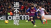 四大点球违规合集！梅西博格巴上榜 状况频出意想不到