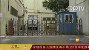 [三维动画模拟]男子闹市狂捅女护士