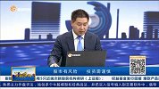 两大指数长下影线收官，是否仍有上攻动力？