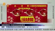 财经午间道-20230627-指数回落较大 多关注3150点的争夺
