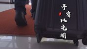 【非凡匠人】予窗以光明