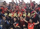 中甲-17赛季-全景回顾人和冲超关键战：赛前全队吃幸运披萨 赛后主帅泪洒更衣室-专题