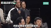 2006年，一小伙预测“阿里会打败慧聪网”！却遭现场观众嘲笑