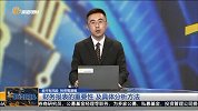 财务报表的重要性及具体分析方法