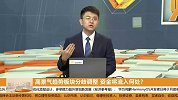 高景气趋势板块分歧调整，资金将流入何处？