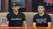 UFC-17年-体育快评特别节目：下一次胜负未定 霍洛威无惧再遇嘴炮-专题