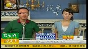 90后女生无证驾驶宝马 连撞六辆出租车