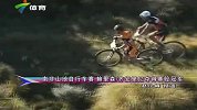 竞速-14年-南非山地自行车赛 鲍里森齐安里尼夺赛段冠军-新闻