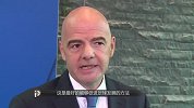 足球-16年-凡蒂诺提案扩军至48队  国际足联委员会态度积极-新闻