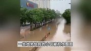 河北涿州道路积水严重，有小区地库塌陷，车辆被卷入其中场面骇人