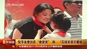 倪萍首度受访回应“脊梁奖” 称“花钱买奖不要脸”