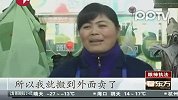 南京城管“眼神执法”30分钟盯走摊贩