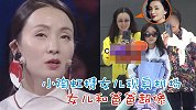 陶虹带女儿现身机场，徐小宝五官好看，超像爸爸徐峥