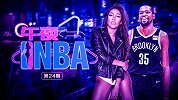 《午夜NBA》第24期：KD品味向登哥看齐！改穿7号或因为她