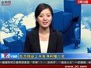金融界-0713-沪深半年报亮相 东方锆业上半年净利增八成