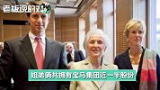 坐拥千亿财富，宝马继承人却哭诉：生活不易！网友的评论“酸”了