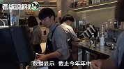 死磕星巴克！瑞幸咖啡“烧”8亿揽客，风口上的猪，是飞还是摔？