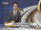 如何甄选科技股中的黄金赛道
