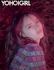 YOHO!GIRL酷封面 X 林允