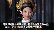 蔡少芬和佘诗曼都演皇后，同样可恨又可怜，网友却说没法比