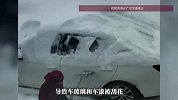 9旬老人用铁锹清扫车上积雪，导致玻璃和车漆被刮花，儿媳回应
