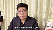 补贴好消息！国家发放补助金，这1000块你能领取吗？