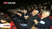 北京新闻-20120404-大剧院版《漂泊的荷兰人》震撼首演