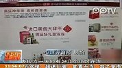 网购狂人一年消费38万元