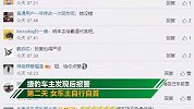 杭州一女车主对违停捷豹连撞11下开路 或将面临刑事责任