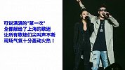 潘玮柏巡演上海开唱 ，与袁娅维合作首唱新单！