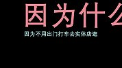 班主任灵魂吐槽年轻人存不住钱，全变成肚子里的珍珠奶茶了！