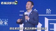 蔚来李斌：汽油车一公里油费要1块钱，电动车充电只需要1毛钱！