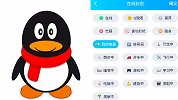 “没电下回聊”成为过去式 QQ可显示对方实时电量