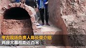 距今约1400年！江苏句容两座六朝时期古墓被发现