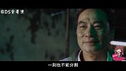 《我和我的祖国》七大导演齐聚， 观众直呼：看预告就燃哭了