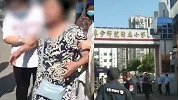 江苏一小学生疑遭老师殴打后身亡 奶奶哭喊要看监控 警方介入