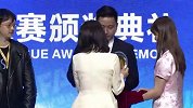 中甲荣耀之夜最佳合作伙伴奖 58同城卡尔美等获奖