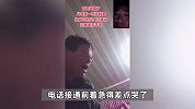 地震后爸爸立即打给远嫁女儿，电话接通前差点急哭，女儿：他手都在发抖