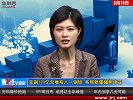 金融界-20100810-宝钢300亿元增投八一钢铁 布局新疆辐射中亚