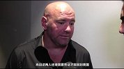 UFC-18年-UFC主席白大拿还原冲突经过：是嘴炮的团队挑衅在先-专题
